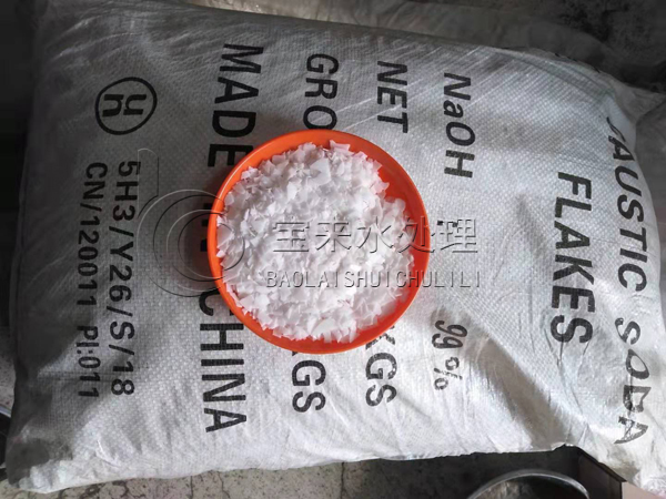 片碱的纯度如何检测