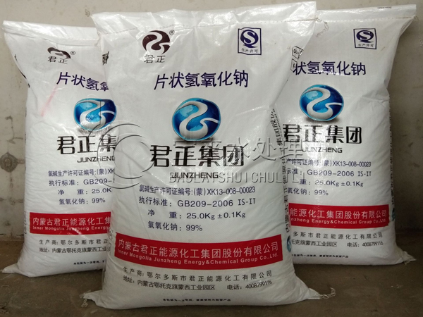 烧碱溶于水后水会沸腾吗?