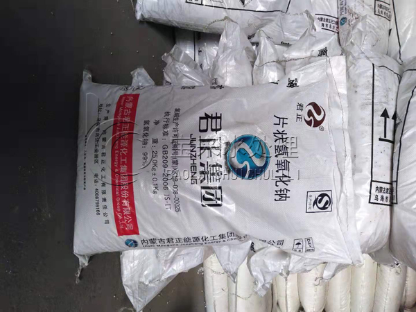 片碱是否可以跟酸类进行中和反应?